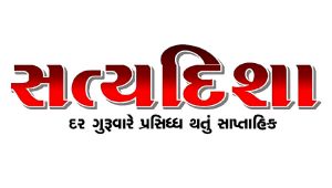 Digital marketing course in Gujrati - 9999